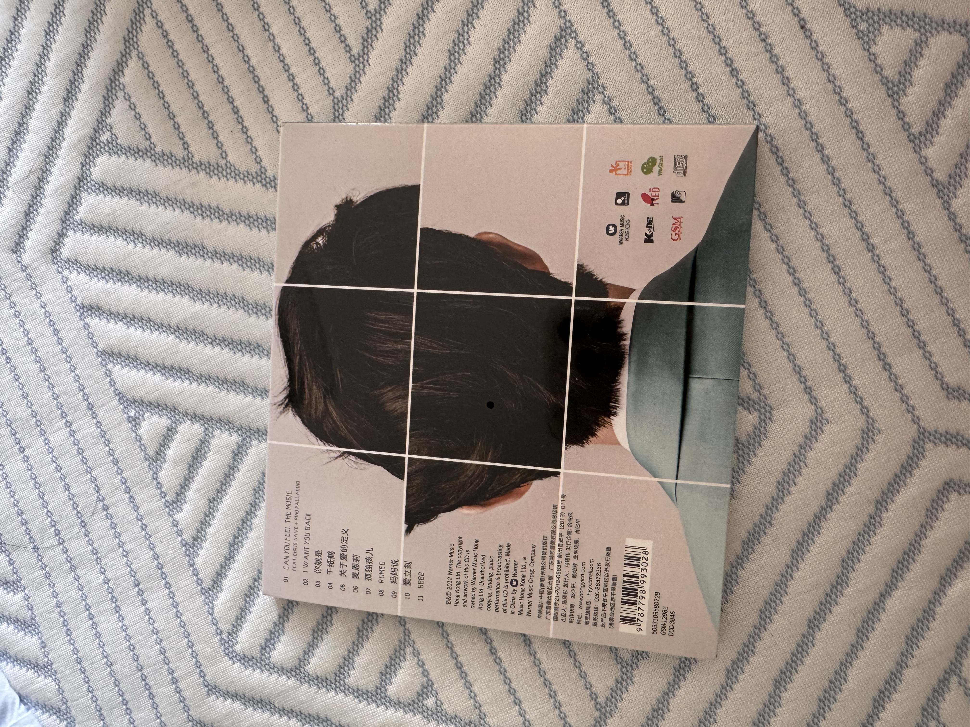 正版唱片 方大同专辑 车载流行音乐歌曲 回到未来 CD+歌词本 实拍图
