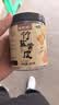 福东海 甘草竹盐枇杷干300克【鲜果制作】蜜饯果干润喉即食休闲零食痰咳 实拍图