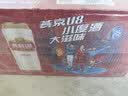 燕京啤酒 U8小度酒8度啤酒500ml*18听  整箱装 中秋节送礼 实拍图