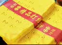 佑愿中元节祭祀用品烧纸纸钱祭祀用品玉皇钱黄纸钱扫墓冥钱金条金元宝祭奠殡葬套餐头上坟祭祖北京今明日送达全套 黄纸金条元宝祭祀17件套 实拍图