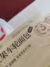 良品铺子全麦黑麦坚果车轮面包早餐大列巴面包吐司欧包出游500g（原味） 实拍图