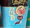 统一汤达人 海鲜拉面 杯面80克*12杯 杯面 整箱批发 方便面泡面速食 实拍图