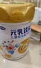 完达山元乳臻益儿童奶粉4段700g(36个月以上)含水解蛋白+乳铁蛋白 实拍图