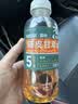莫帕（NOPA）新会陈皮甘草水茶饮料0糖0脂0卡养生健康植物饮品420ml*6瓶 实拍图