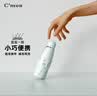 C'mon防晒太阳伞遮阳伞女防紫外线超轻便携口袋伞晴雨伞 五折薄荷绿 实拍图