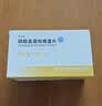 [信达泰（xindatai）]硫酸氢氯吡格雷片 75mg*28片/盒 4盒 实拍图