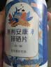 斯利安锌硒片男士备孕锌硒宝60片男性补锌补硒备孕品60片*2提高精子质量 实拍图