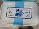 天润新疆特产润康0蔗糖低温酸奶  饭盒装原味酸牛奶  1kg*1盒 实拍图