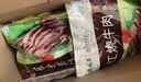 月盛斋熟食礼盒老字号牛羊肉清真北京特产中秋礼盒11品佳肴贺岁2550g 实拍图
