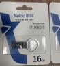 朗科（Netac）16GB USB2.0 U盘U275银色 创意电脑车载钥匙圈加密U盘 防水闪存盘 实拍图