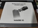 影石Insta360X5 可拆换镜片套装（双片装） 实拍图