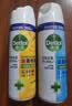 滴露（Dettol）消毒喷雾鞋子除臭杀菌马桶消毒厕所杀菌除味酒精454ml*2铃兰+柑橘 实拍图