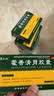 普林松 藿香清胃胶囊 0.32g*12粒*3板/盒 肠胃消化 用于脾胃伏火引起的消化不良 脘腹胀满 不思饮食 口苦口臭 实拍图