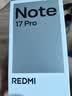 小米（MI）REDMI Note 17 Pro 12+256黑 9000mAh大电池 抗摔防水 AI反诈 国家补贴 红米note15pro新款 5g手机 实拍图