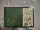保银茶叶信阳毛尖新绿茶明前头采芽尖高端瓷罐300g礼盒国庆送礼特级 实拍图