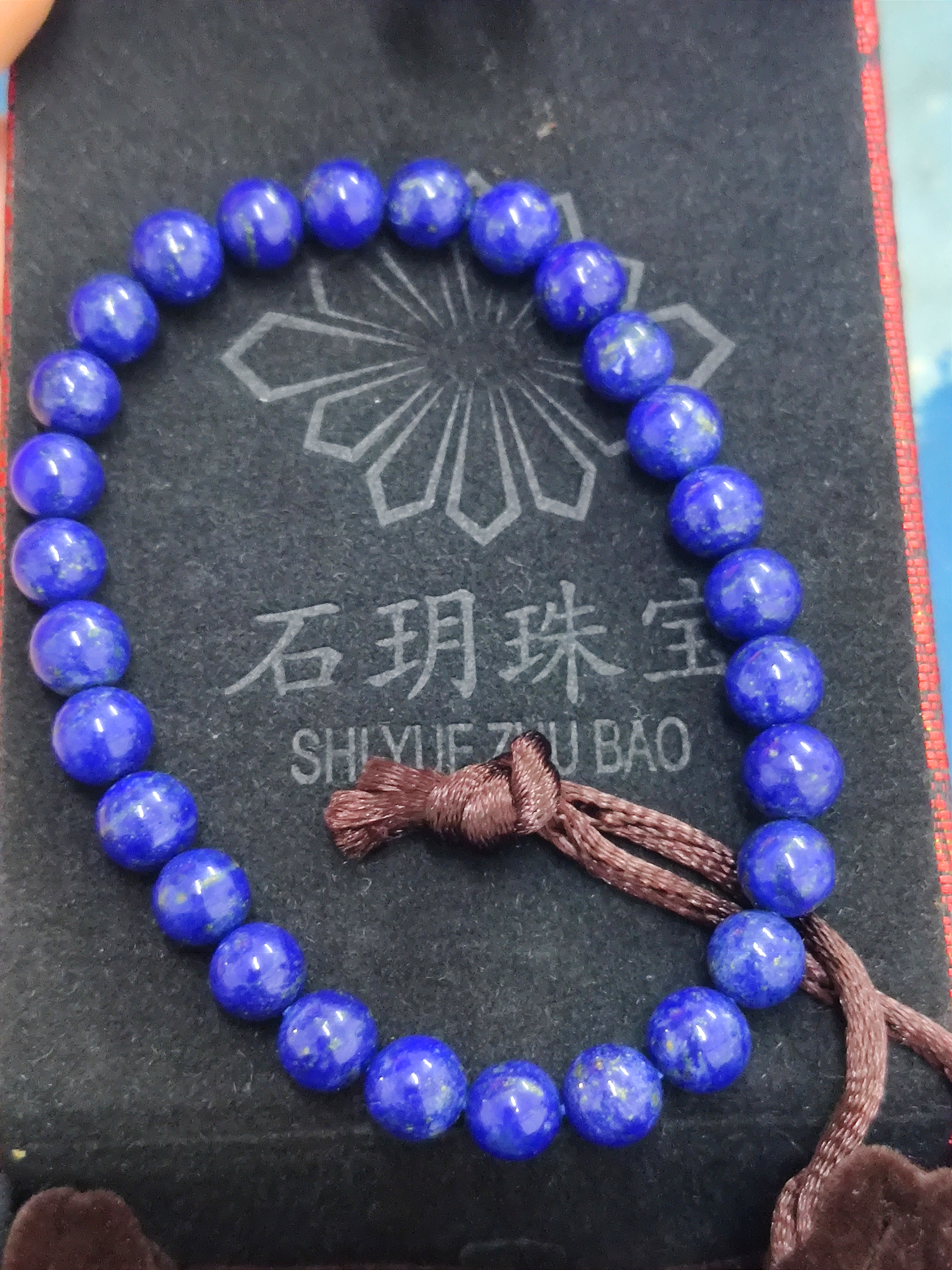 石玥珠宝精品级6-7mm天然青金石手串转运珠手链男女士款 水晶玛瑙 实拍图