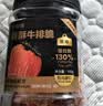 1号牧场香酥牛排脆超薄牛脆片黑椒海盐味100g桶装香烤薄脆牛脆脆内蒙特产 实拍图