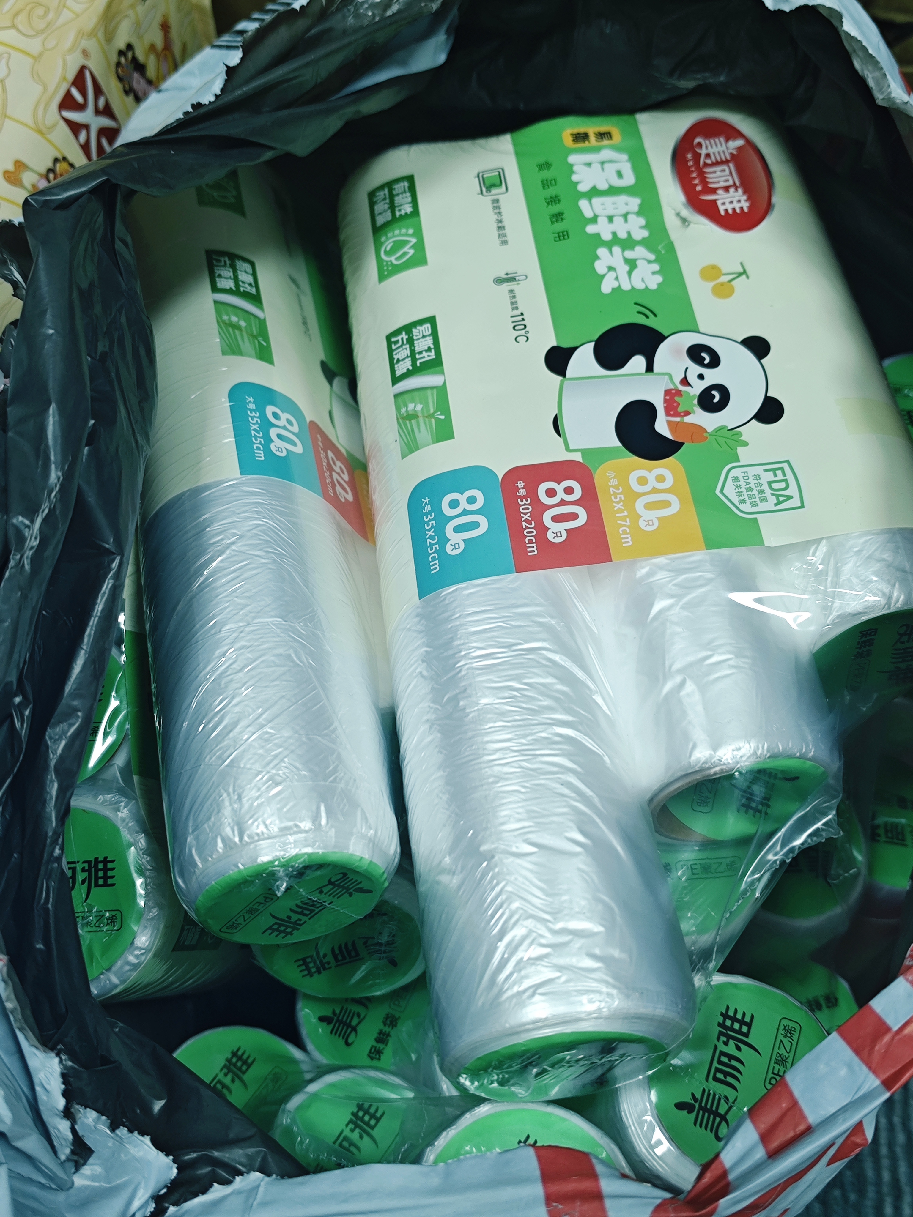 美丽雅食品级保鲜袋240只 一次性塑料打包袋大中小号各80只可微波 实拍图