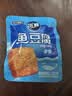 盐津铺子 深海鱼豆腐豆腐干小包装休闲零食湖南特产成人解馋小零食56包 实拍图