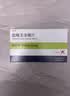 【原研药】易倍申 盐酸美金刚片 10mg*28片/盒 3盒装 实拍图