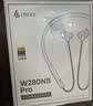 漫步者（EDIFIER）W280NB Pro 颈挂式主动降噪蓝牙耳机 磁吸设计 45dB降噪 适用苹果华为小米OPPO手机 典雅黑 实拍图