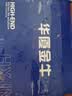 华厦金牛太阳能混水阀冷热老式上水阀明装淋浴混合阀热水器洗澡花洒带开关 全铜太阳能阀带开关+太空铝花洒 实拍图