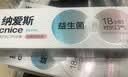 纳爱斯牙膏清新口气维C果味益生菌去牙渍清洁口腔防蛀白桃乌龙120g 实拍图