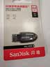 Sandisk闪迪64GB USB3.2 U盘 CZ550黑色 读速100MB/s 安全加密 数据恢复 学习办公电脑车载 高速大容量优盘 实拍图