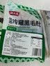 潮夫道冷藏黑毛肚250g 川渝涮火锅食材毛肚牛杂千层肚牛百叶生鲜 实拍图