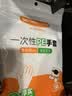 特美居（temeiju）一次性手套食品级100只特厚透明塑料加厚厨房洗碗餐饮 实拍图