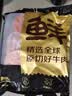 鲜京采惠选 谷饲牛肉汉堡饼1.44kg/12片 学生早餐新老包装随机发货 实拍图