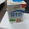 伊利严选牧场纯牛奶 250ml*16盒全脂牛奶 礼盒装 实拍图
