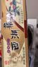 天堂牌桂花莲子西湖藕粉 杭州特产速溶桂花莲子藕粉代餐粉360g盒装 实拍图