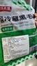 潮夫道冷藏黑毛肚2斤川渝涮火锅食材牛毛肚牛百叶固形物60%麻辣烫冒菜 实拍图