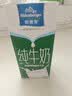 欧德堡（Oldenburger）3.4g蛋白 0脂肪 脱脂纯牛奶1L*12盒  性价款  中秋送礼 实拍图