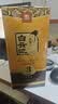 白云边三星陈酿 浓酱兼香型白酒 53度 500ml 单瓶装 中秋送礼 实拍图