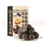 三只松鼠核桃桑葚黑芝麻丸250g*2袋 糕点点心健康零食小吃送人 实拍图