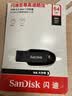 Sandisk闪迪64GB USB3.2 U盘 CZ550黑色 读速100MB/s 安全加密 数据恢复 学习办公电脑车载 高速大容量优盘 实拍图