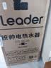 统帅海尔出品统帅懒人无镁棒F9PRO电热水器60L双胆扁桶净肤洗变频节能国家补贴京东自营上门安装 实拍图