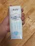 蒙牛特仑苏脱脂纯牛奶250ml*16盒 健身减脂 中秋送礼礼盒 实拍图