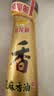 金龙鱼纯芝麻香油220ml【一级】凉拌调味烹饪火锅调味油玻璃瓶小磨 实拍图