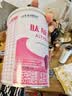 雀巢（Nestle）雀巢肽敏舒 含乳糖乳蛋白深度水解配方400克食用蛋白过敏婴儿适用 【热推款】 400g*1罐 实拍图