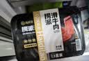 海底捞捞捞派滑牛肉150g*3盒装 冷冻调制牛肉片涮锅炒菜烤肉火锅食材 实拍图