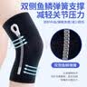 KDANG医用护膝保暖关节炎半月板损伤运动护膝四季支撑男女防滑专业护具 实拍图