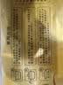 三全至尊虾皇水饺1080g50个虾饺食品蒸饺煎饺子早餐速冻中秋送礼 实拍图