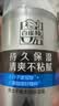 百雀羚护肤品男士保湿面霜50g平衡水润擦脸护脸霜润肤霜生日礼物送男友 实拍图