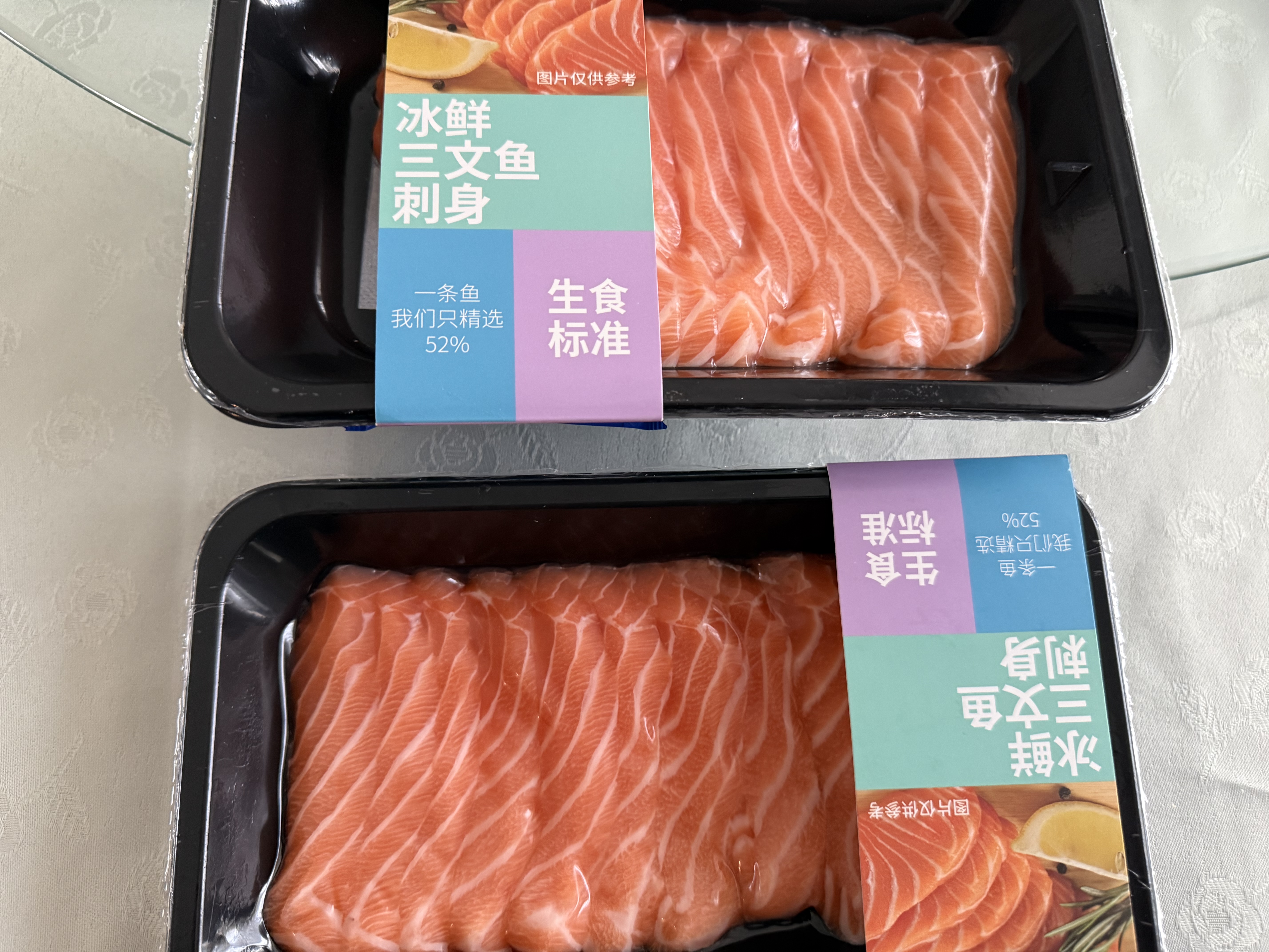 纯尔冰鲜挪威三文鱼腩切片200g  生食刺身 油润肥嫩 每日现切源头直发 实拍图