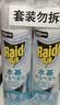 雷达（Raid）杀虫剂喷雾550ml*2瓶水基无香型 植物友好 实拍图