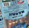大庄园肥牛肉卷2斤 涮火锅食材 生鲜牛肉 调理牛肉片 实拍图