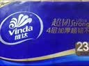 维达（Vinda）无芯卷纸 超韧4层140克*12卷*3提 卫生纸厕纸 实拍图